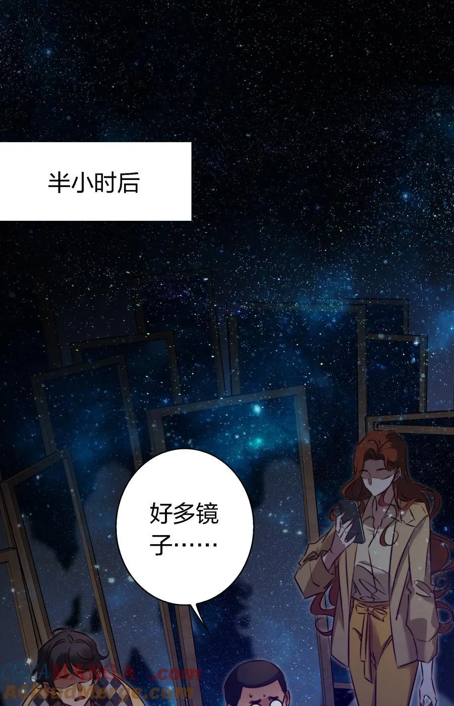 尖叫女王美剧漫画,170 垄断行业3图