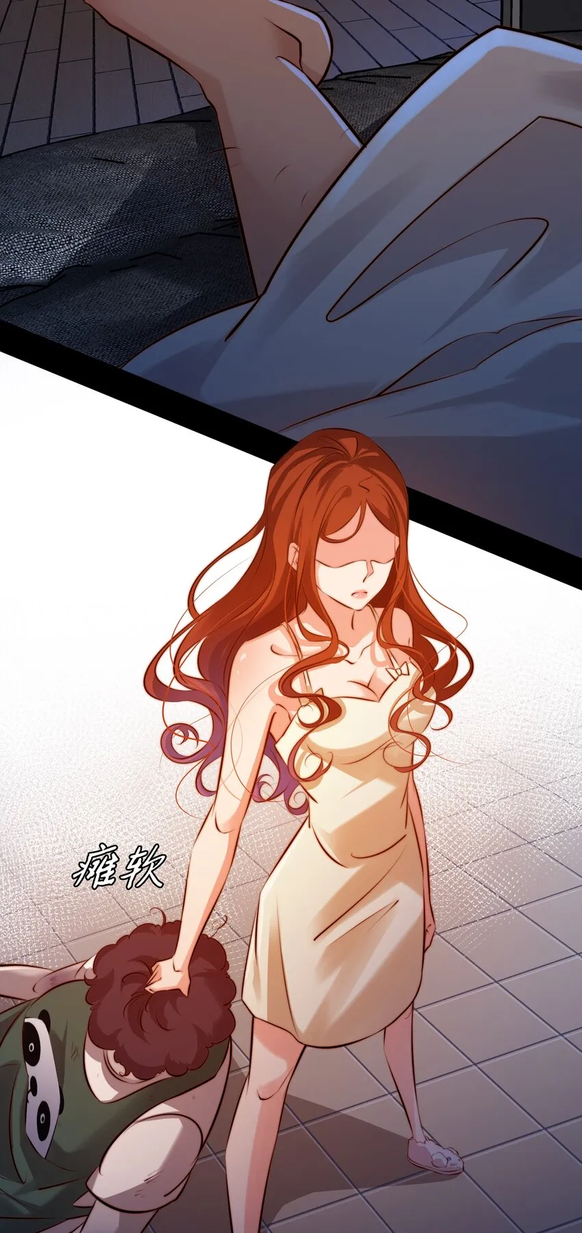 尖叫女王美剧漫画,035 封印房东太太5图