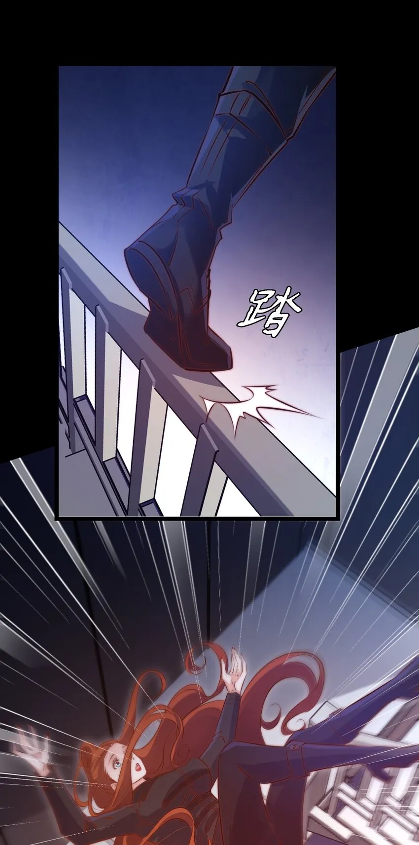 尖叫女王漫画全集免费阅读漫画,057 找到你了~3图