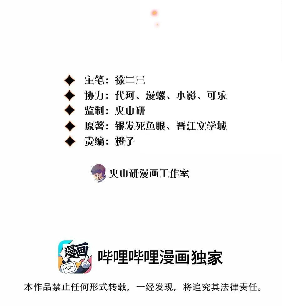 176 附身鬼1
