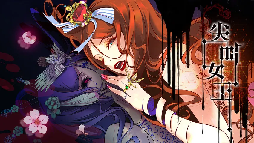 尖叫女王漫画全集免费阅读漫画,002 祝未辛1图
