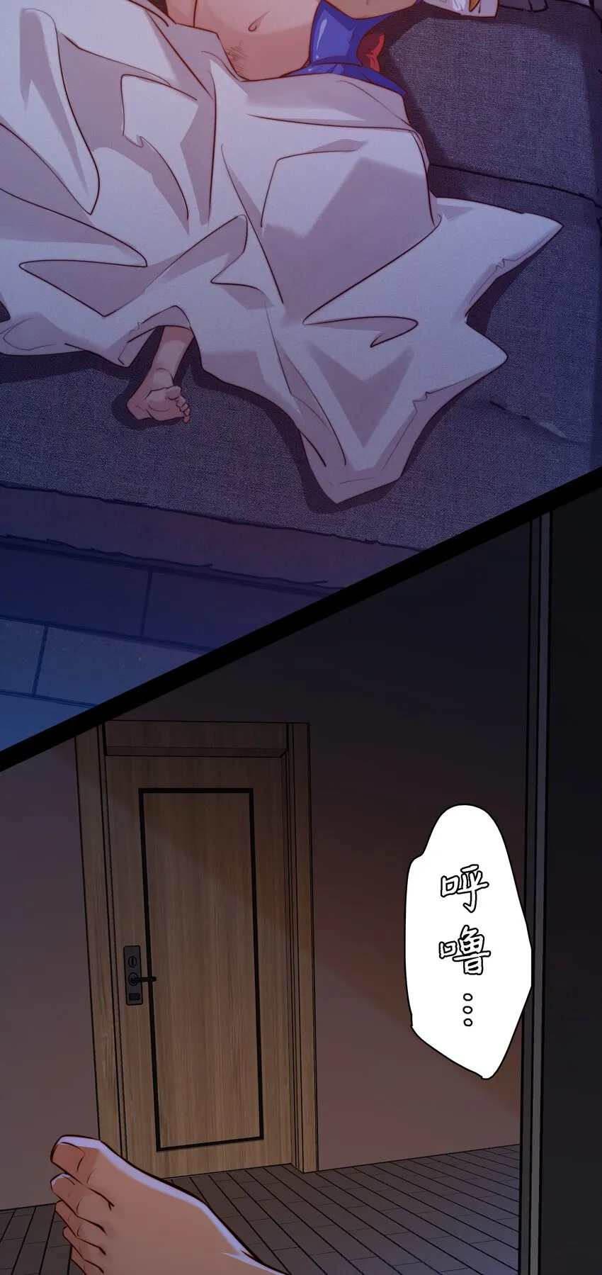 尖叫女王美剧漫画,035 封印房东太太4图