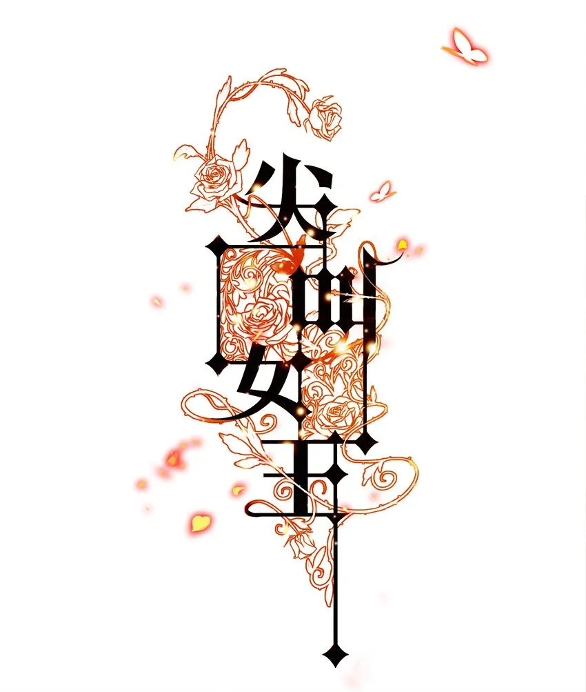 024 调查（下）0