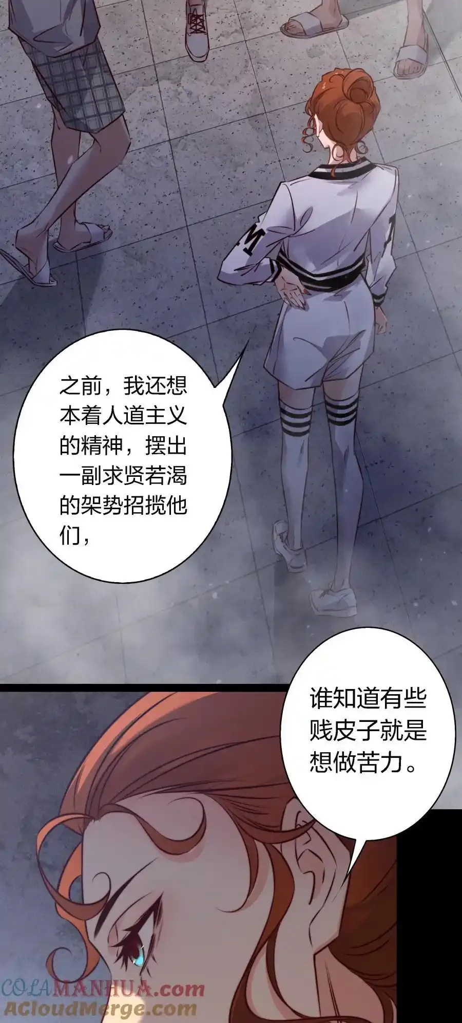 154 橡皮鬼4