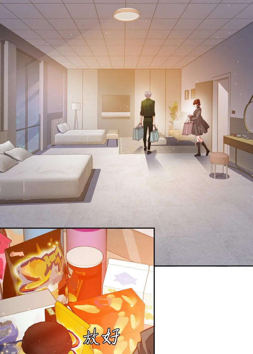 尖叫女王by银发死鱼眼漫画,129 尘封的真相14图