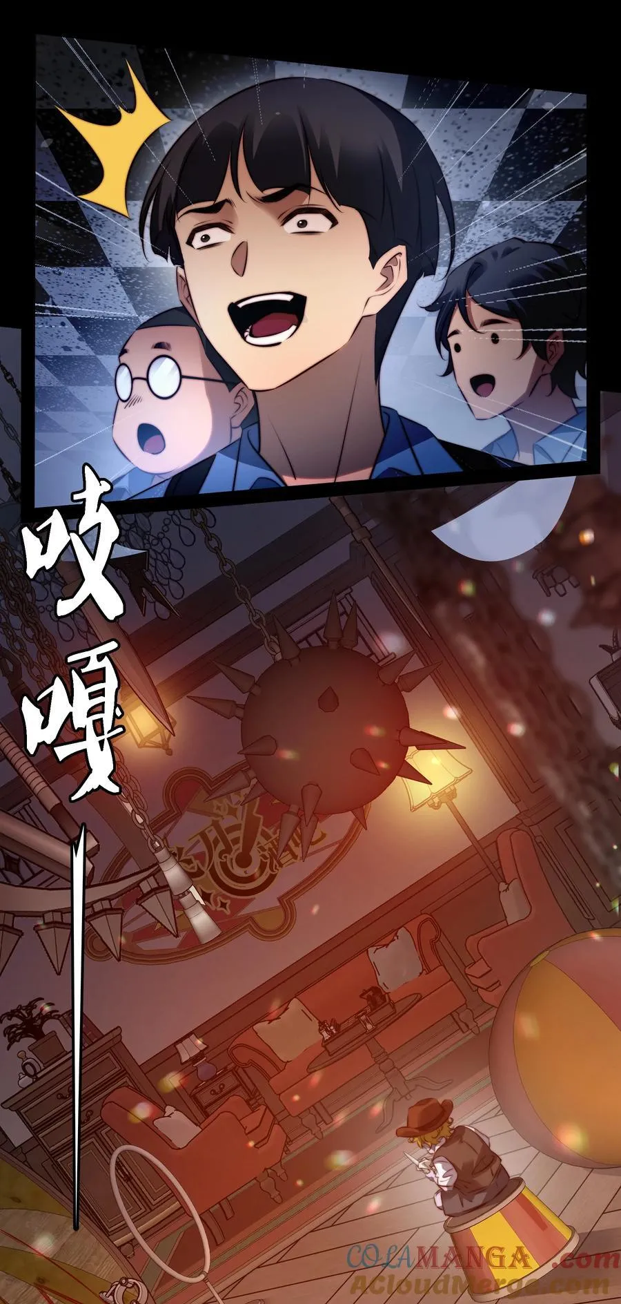 尖叫女王美剧漫画,168 飞刀酒吧5图