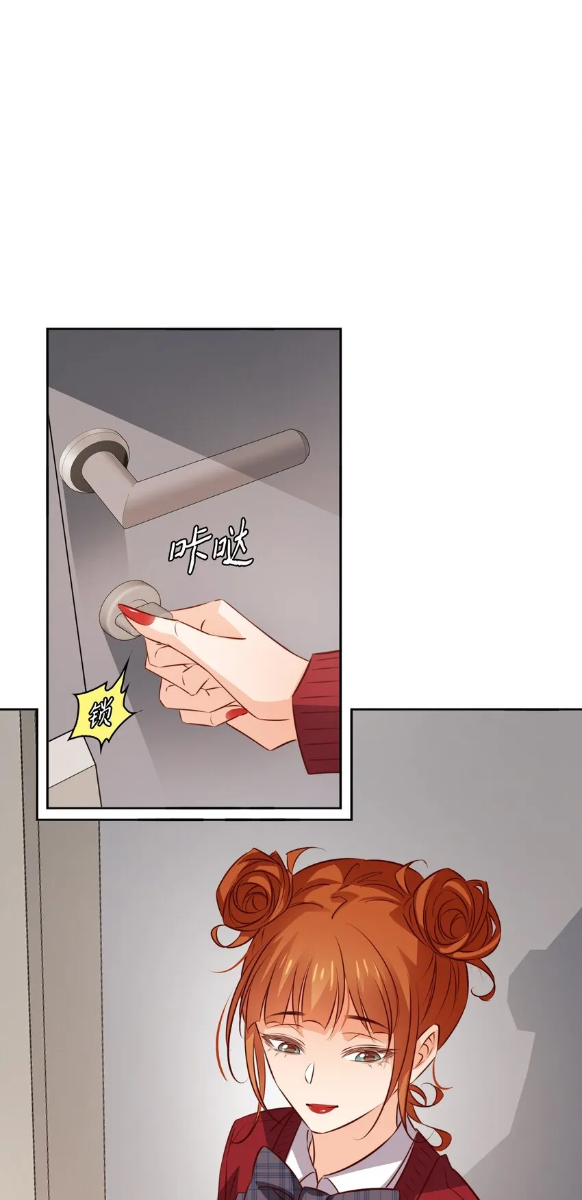 尖叫女王美剧漫画,120 属于成年人的快乐3图
