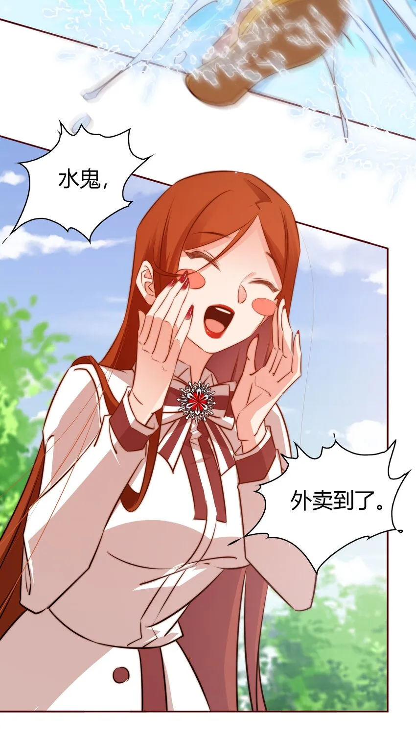 尖叫女王漫画全集免费阅读漫画,077 祠堂4图