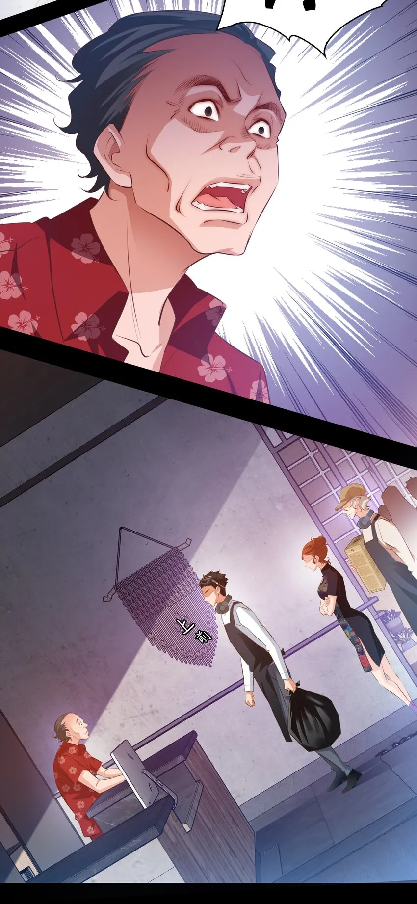 尖叫女王by银发死鱼眼漫画,046 水泥封尸5图