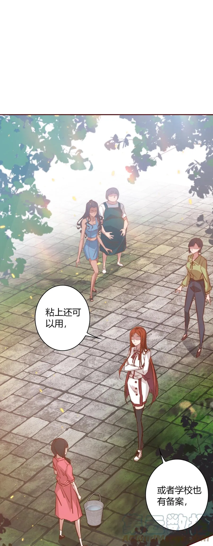 尖叫女王漫画全集免费阅读漫画,086 我不管，我饿了3图
