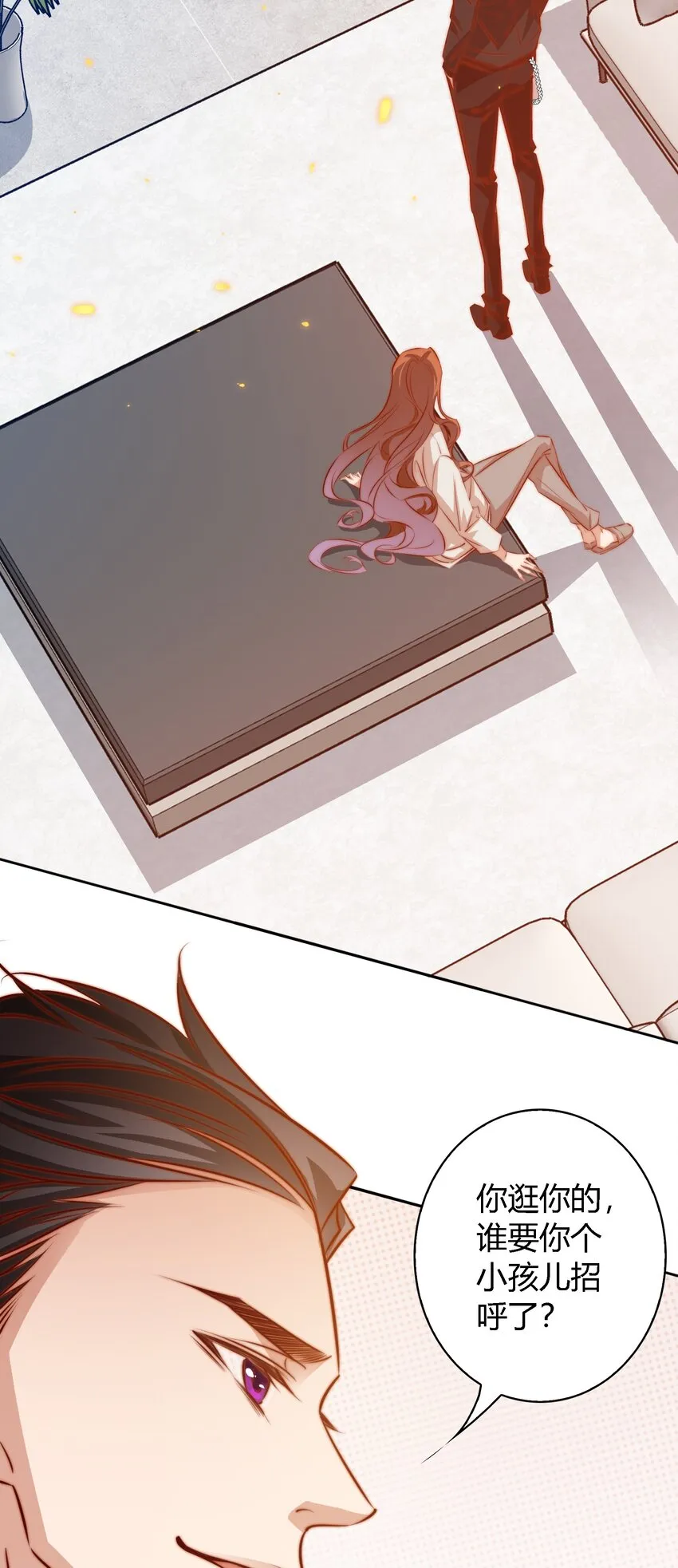 尖叫女王 小说笔趣阁漫画,102 惊！女朋友拍婚纱照了4图