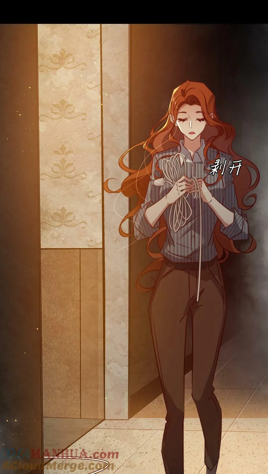 尖叫女王 小说笔趣阁漫画,145 姐，你是真的皮5图