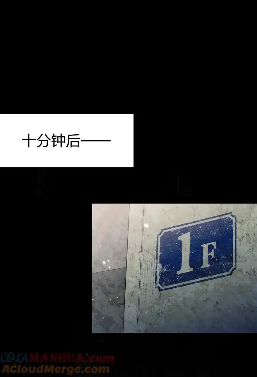 154 橡皮鬼2