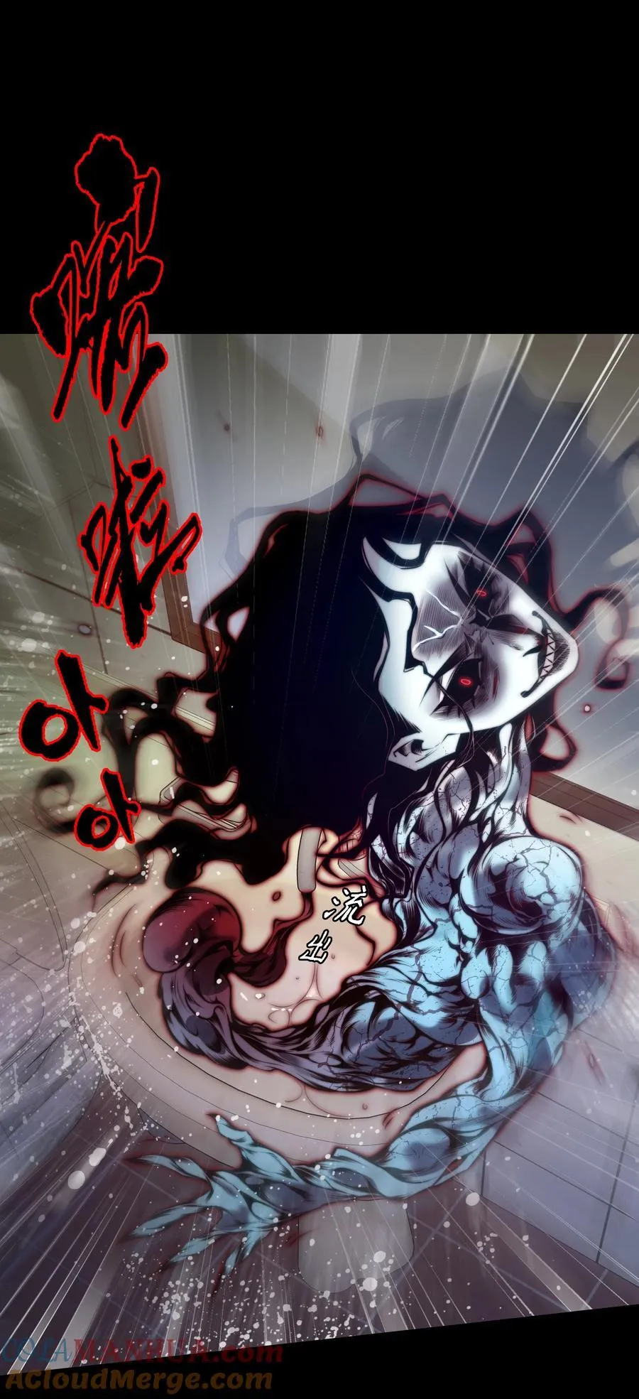 尖叫女王by银发死鱼眼漫画,149 扰人梦者死3图