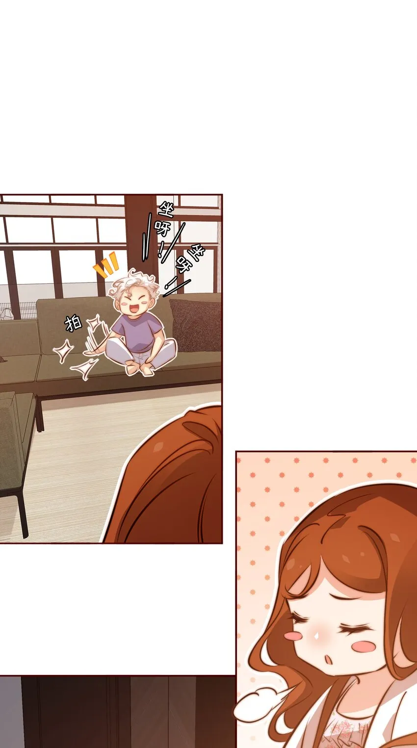 尖叫女王漫画全集免费阅读漫画,063 好马不吃回头草3图
