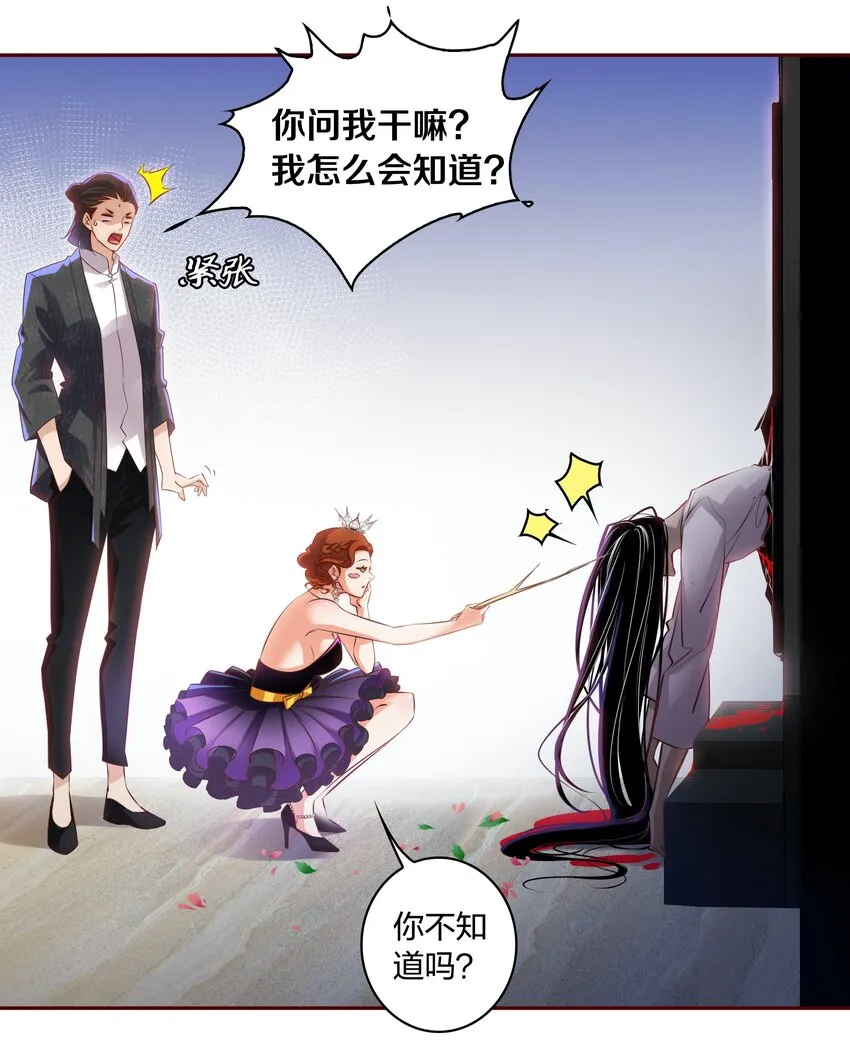 016 淘汰3