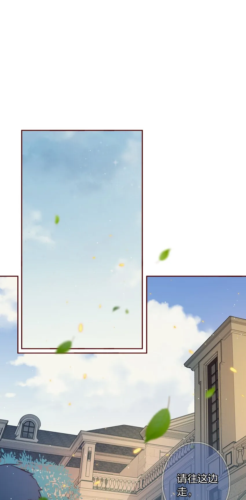 尖叫女王by银发死鱼眼漫画,122 谁是凶手？3图