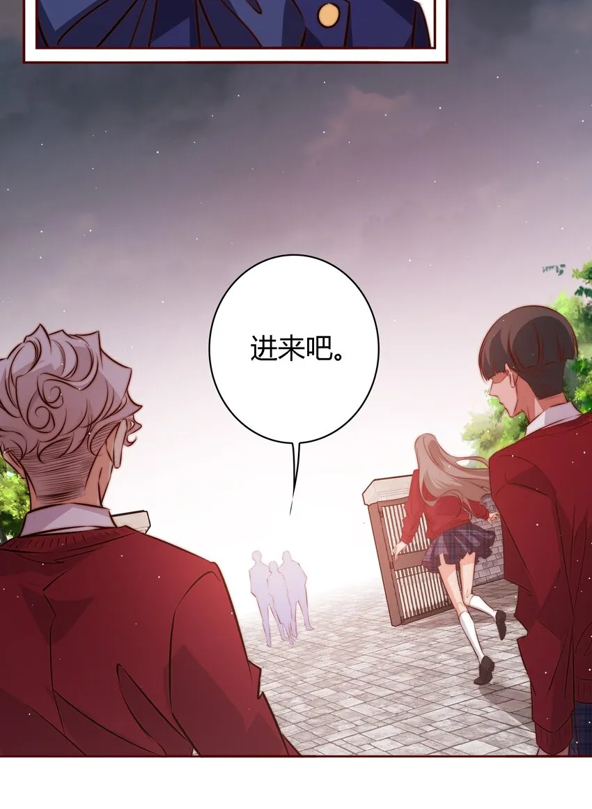 尖叫女王by银发死鱼眼漫画,110 校园副本4图