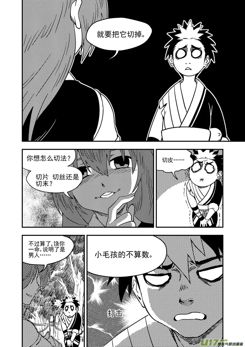 183  殿试题目2