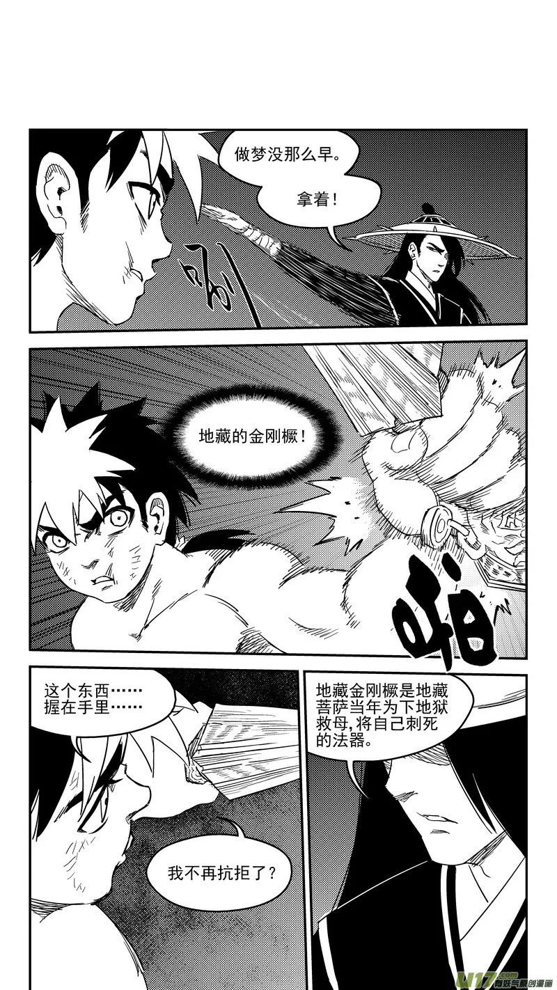 235 力量3