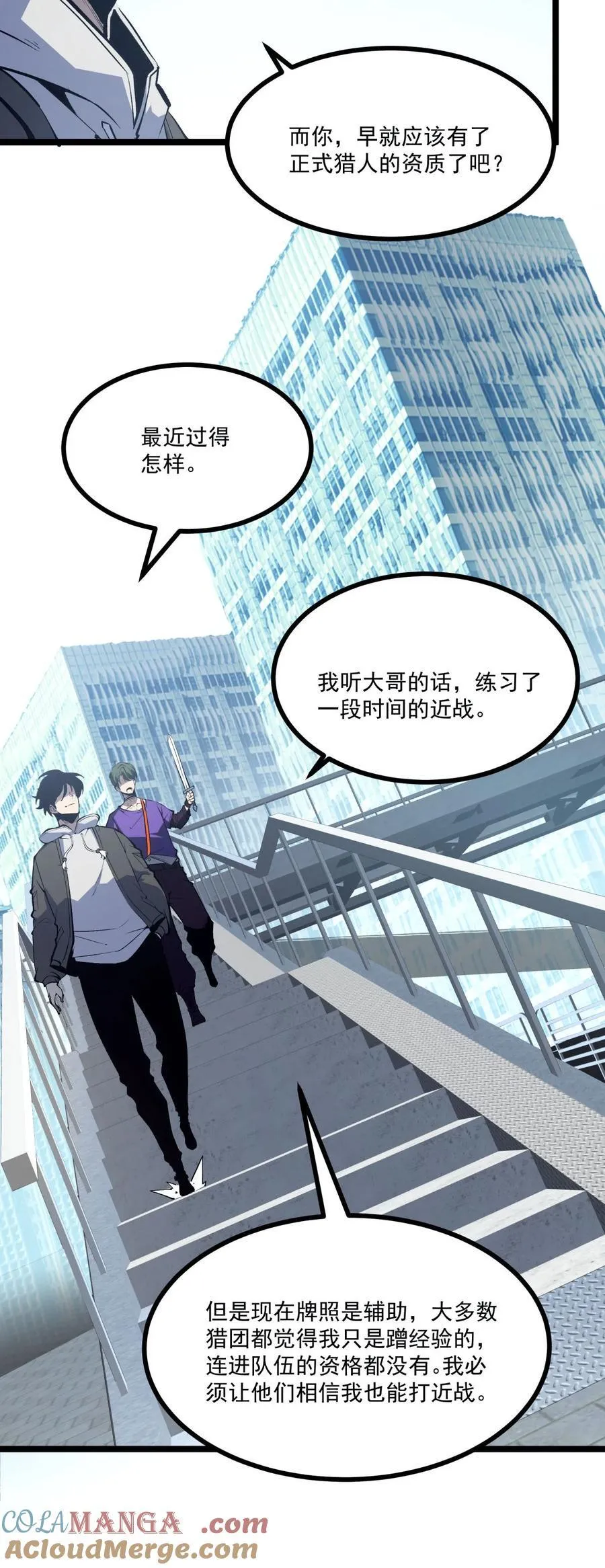 35 神选职业2