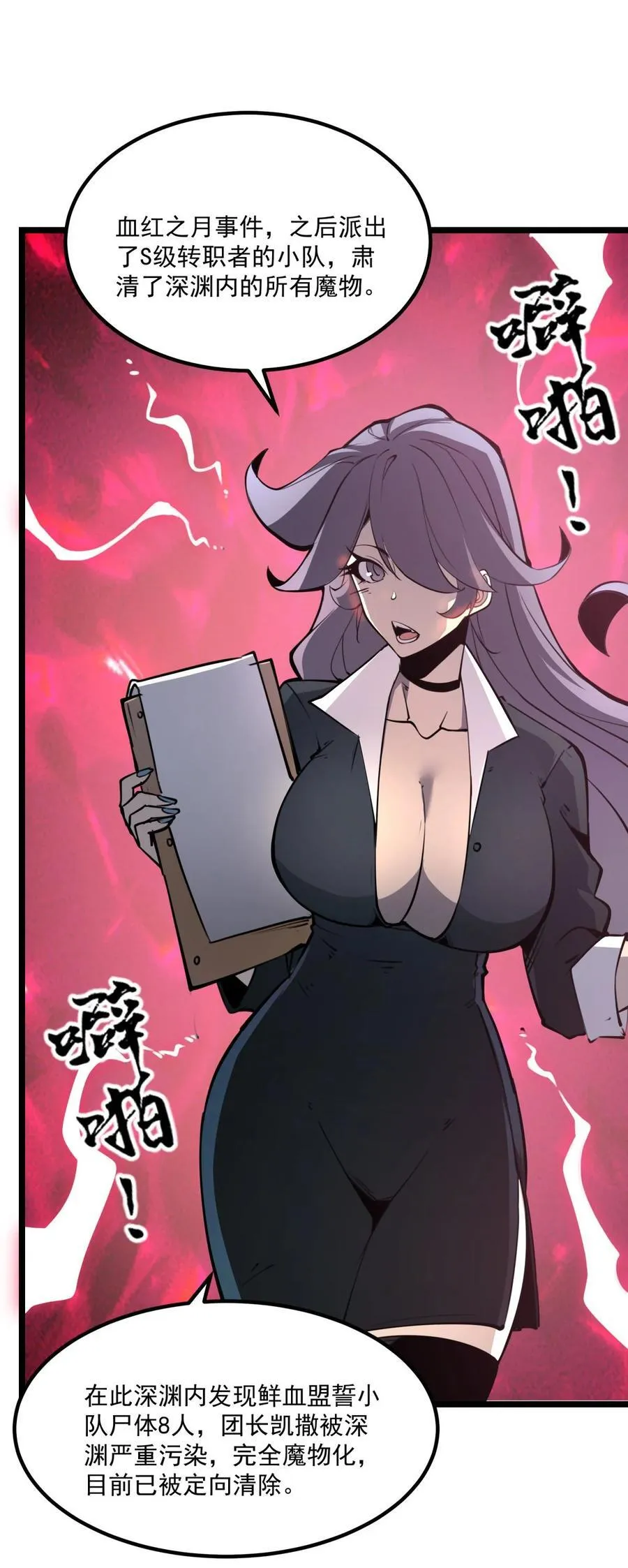 22 妹妹，等着我！1