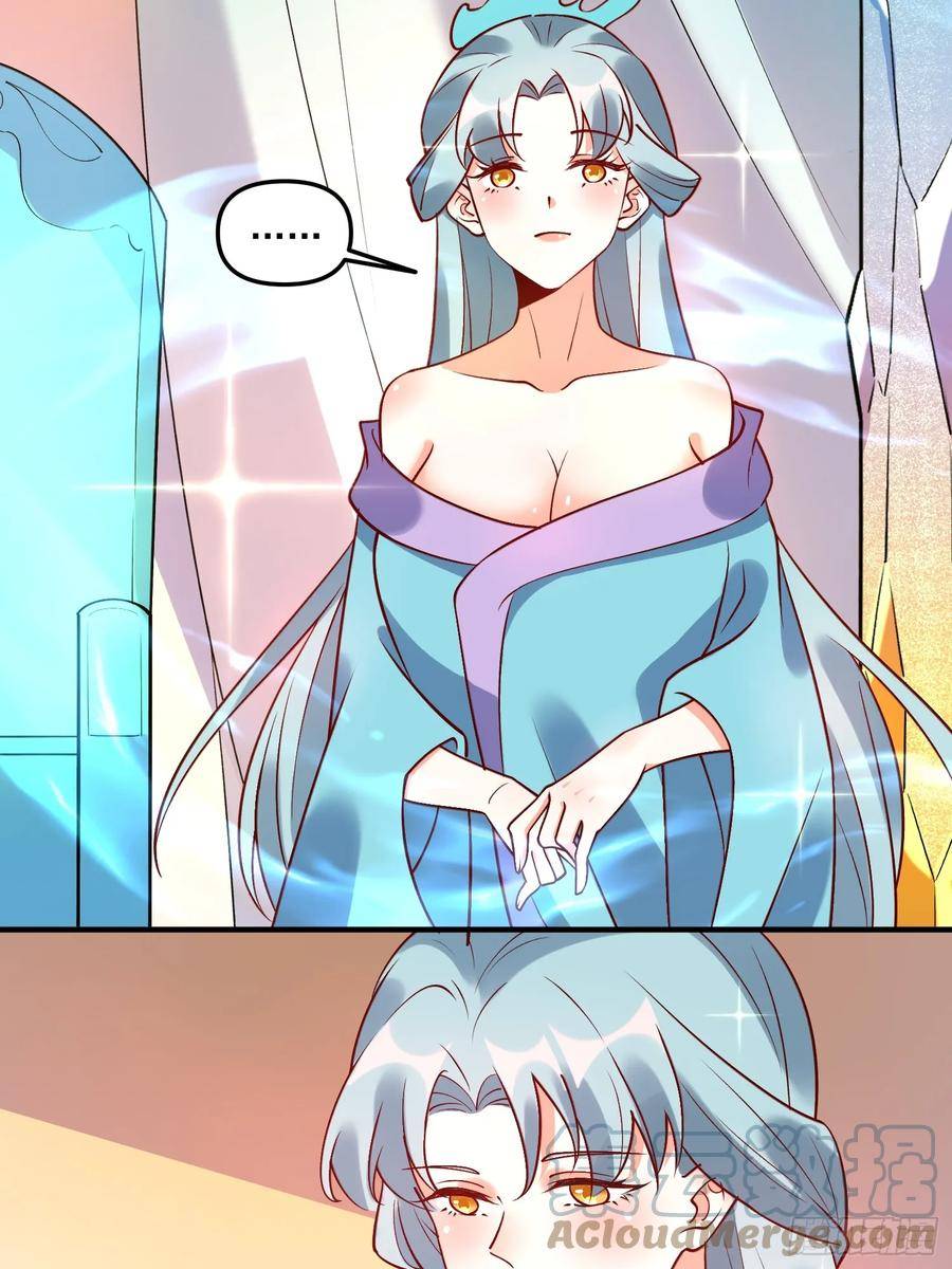 原来我是修仙大佬~漫画,218话5图