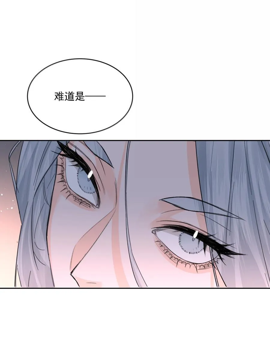 第86话 身份反转4
