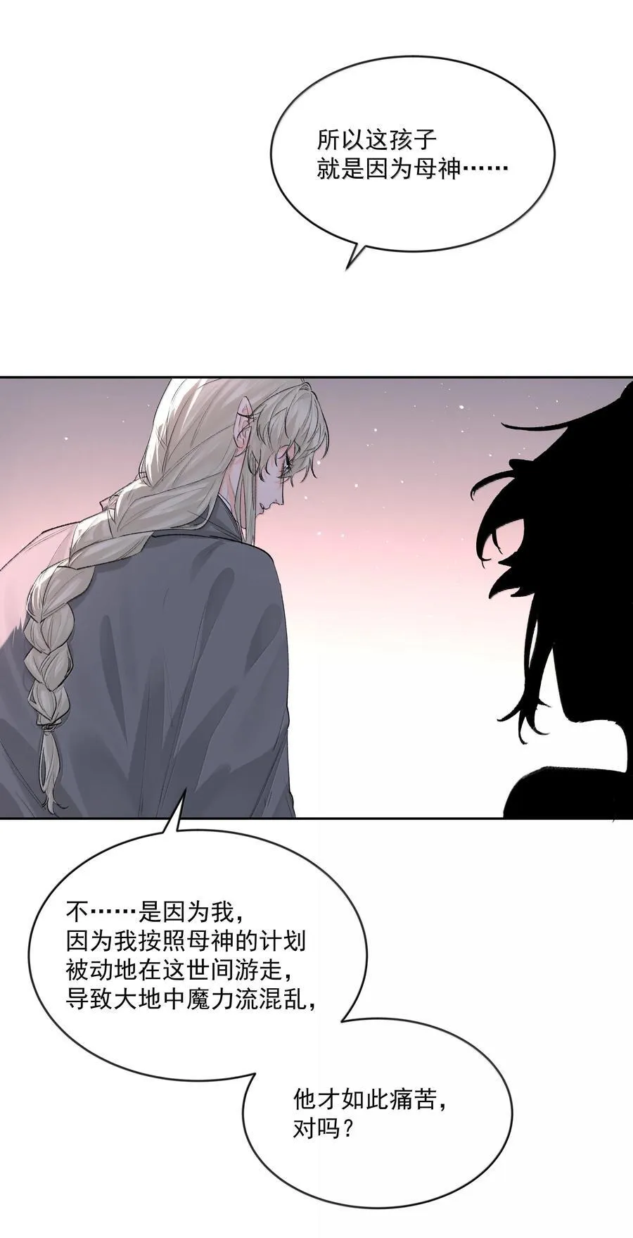 第93话 保障4