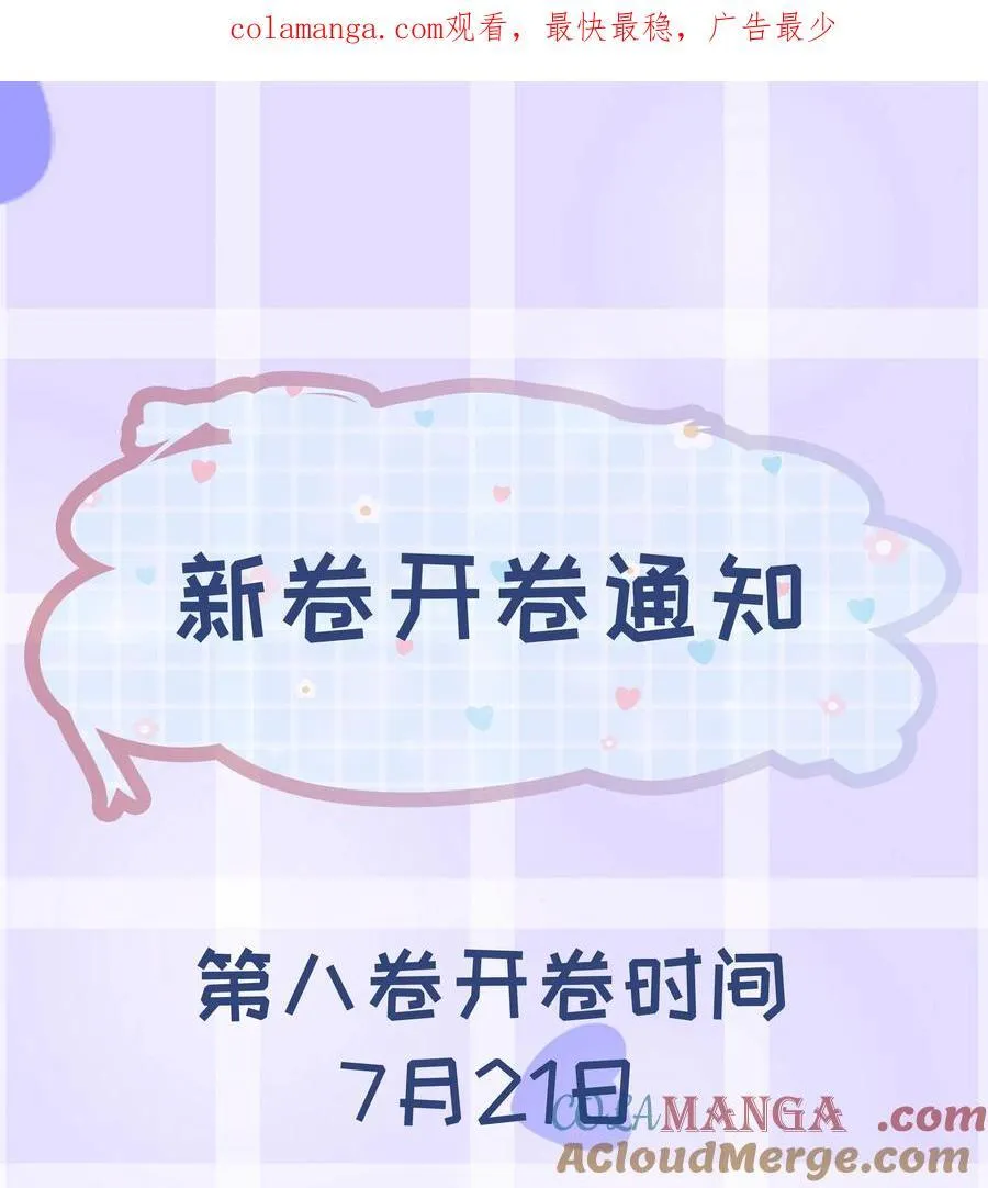 新卷公告 新卷公告0