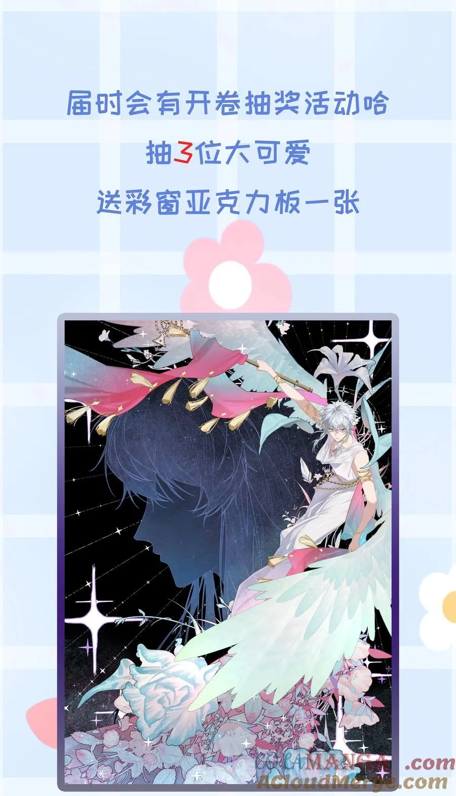 公 告1