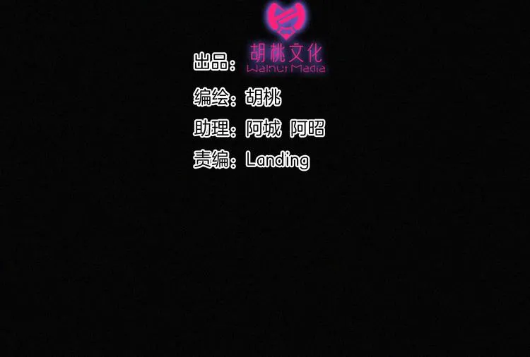 第132夜 女王与神的猜谜2