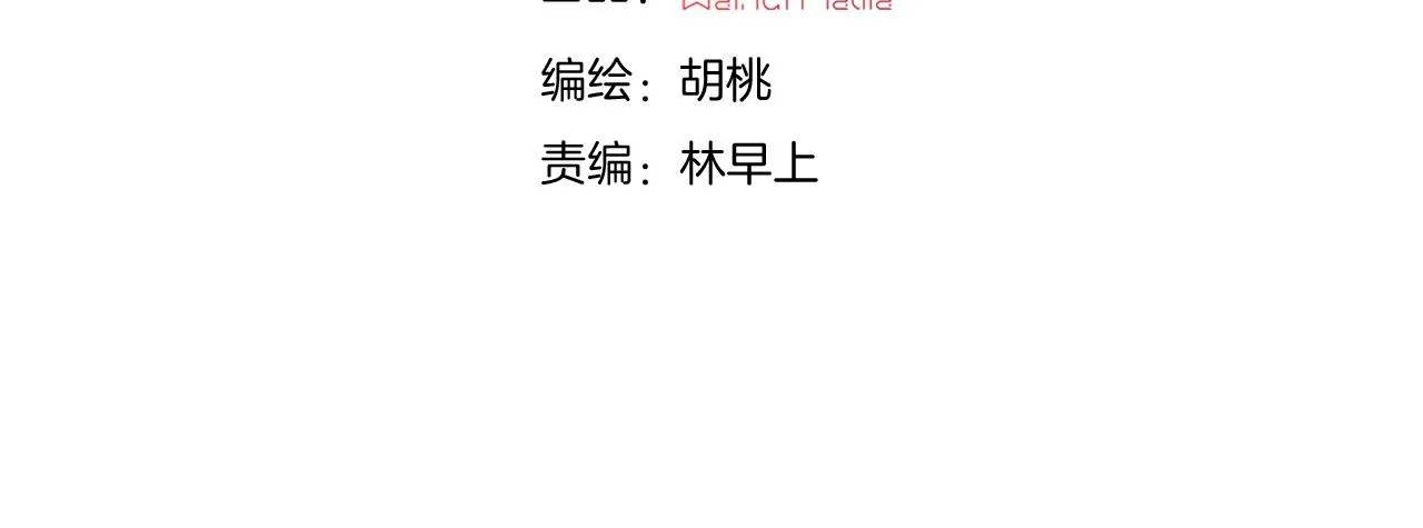 番外 消失的他3