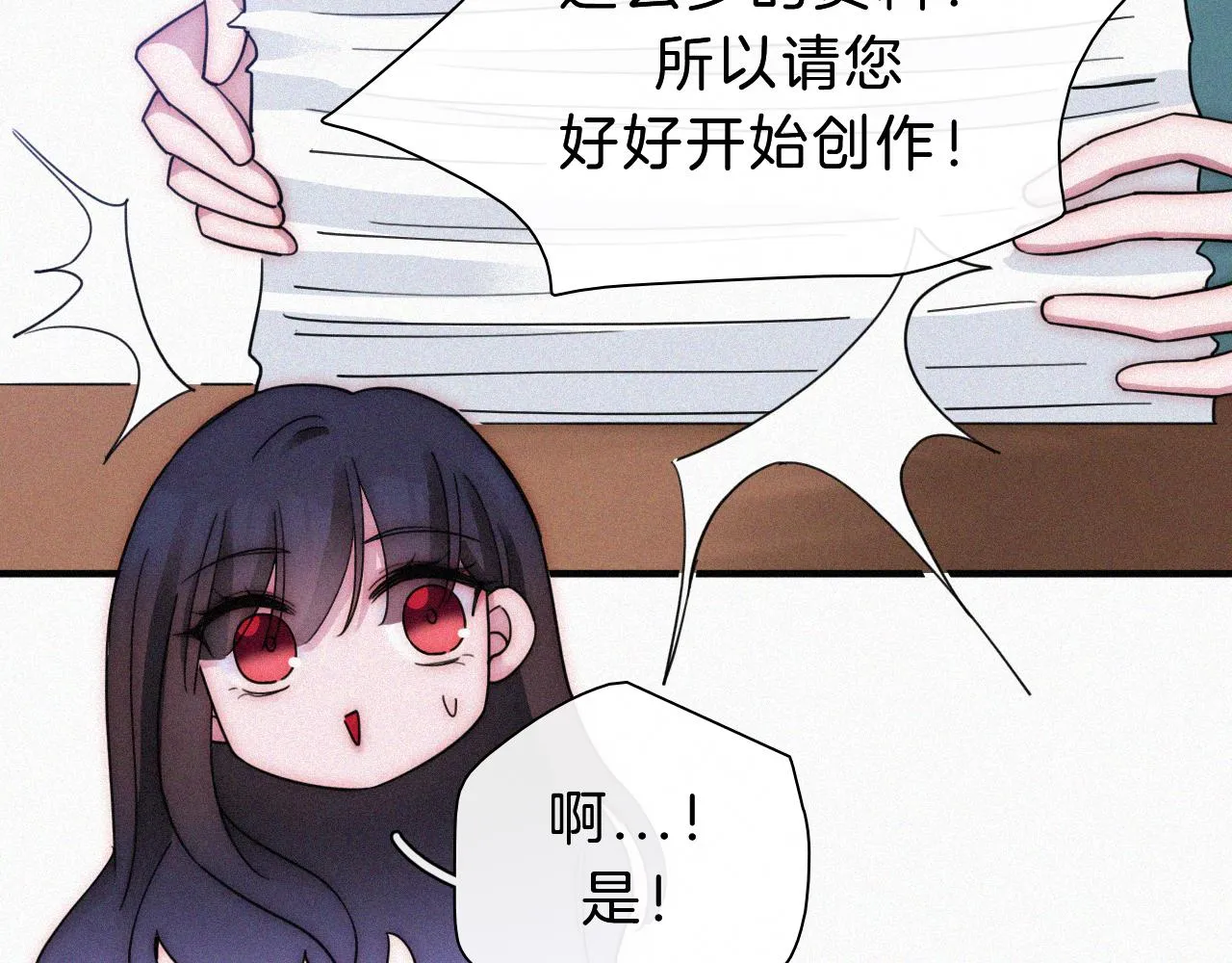 番外 消失的他1