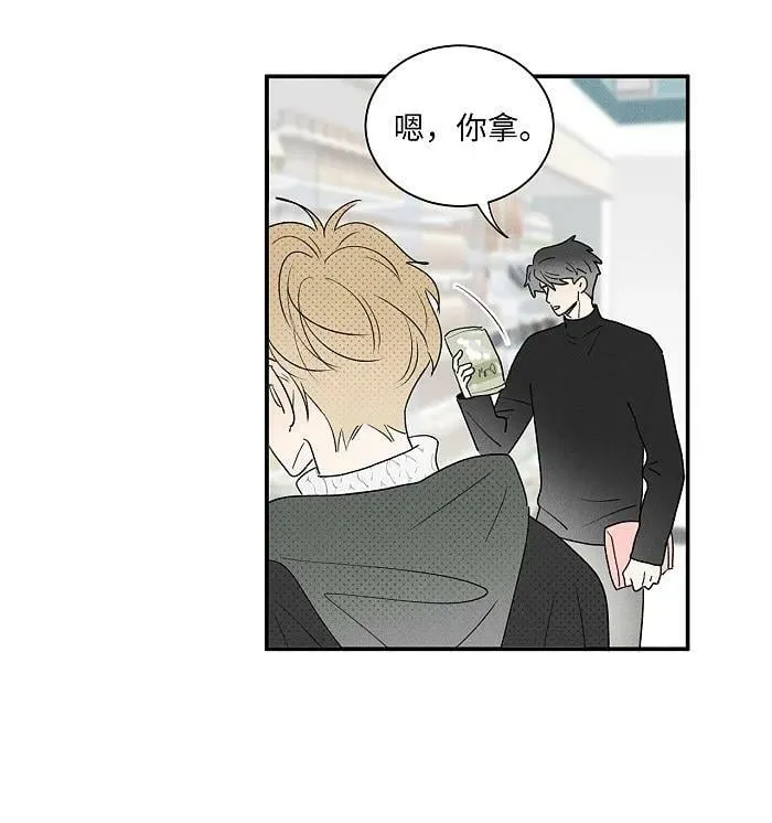 盐友车文漫画,64 彼此的愿望4图