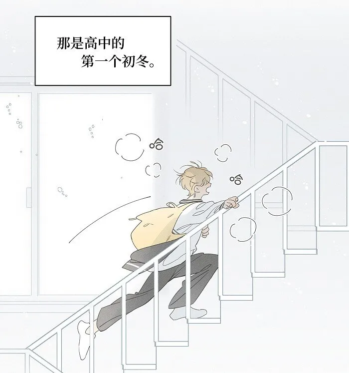 盐友车文漫画,44 小小的胜利4图