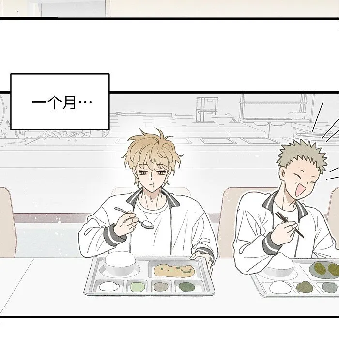 盐友白一诺漫画,51 阿福的大屁股4图
