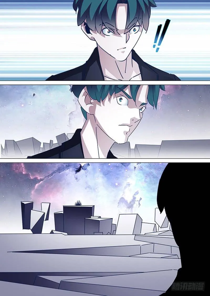 塔奇皮里纳是什么药漫画,守护篇62：路过而已3图
