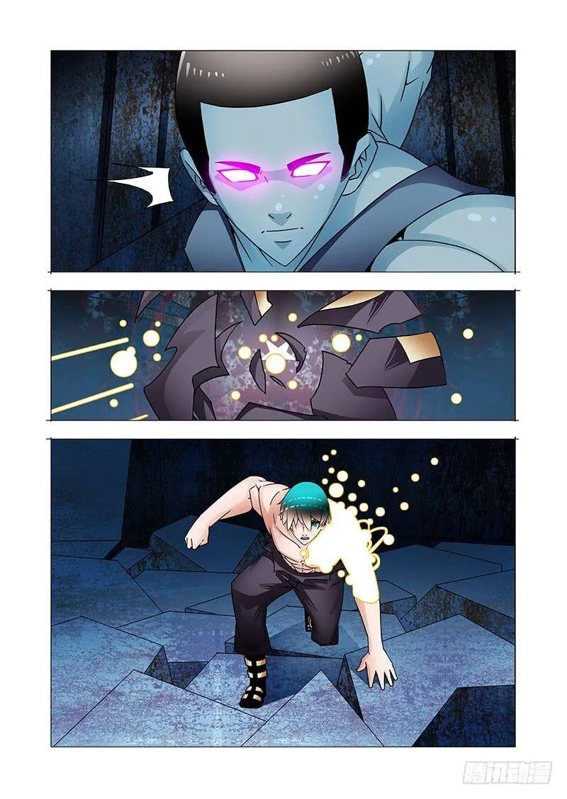 塔奇皮里纳是什么药漫画,双林篇33：极光●禁4图
