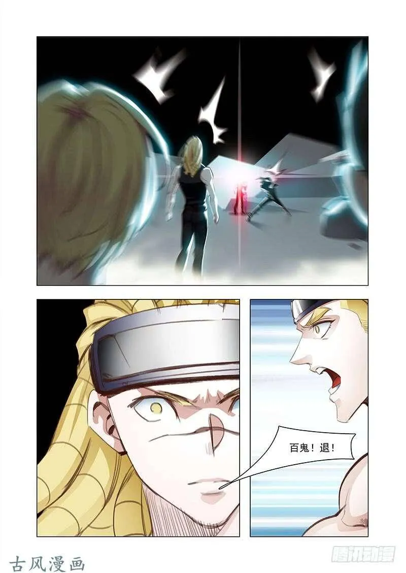 塔奇拉体育漫画,引路篇154：剩余25_%4图