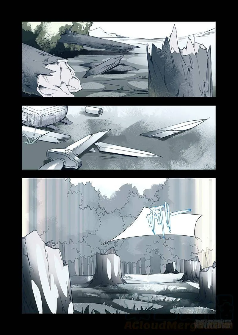 他强任他强清风拂山岗他横任他横明月照大江是什么意思漫画,引路篇132：只有失败者才卑鄙1图