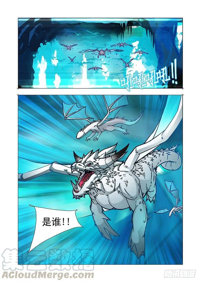 塔奇奥对阿森巴赫是什么感情漫画,绝望深渊篇33：完美碎晶之花1图