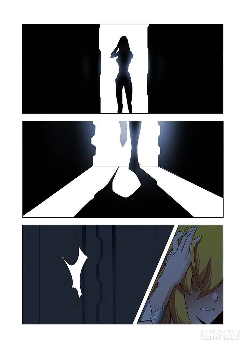 塔奇奥对阿森巴赫是什么感情漫画,引路篇33：压制的情感（二十三)4图
