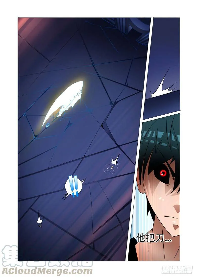 塔奇奥对阿森巴赫是什么感情漫画,绝望深渊篇08：被发现了么5图