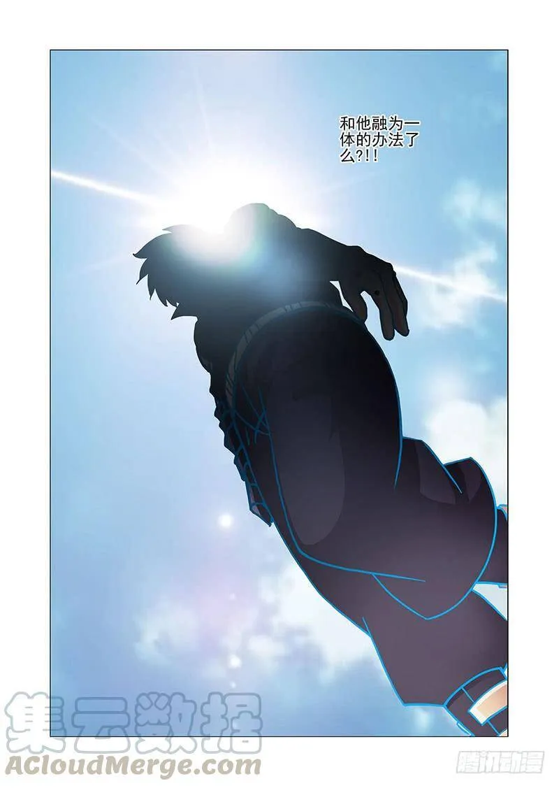 塔奇奥对阿森巴赫是什么感情漫画,绝望深渊篇37：我可不饶你5图