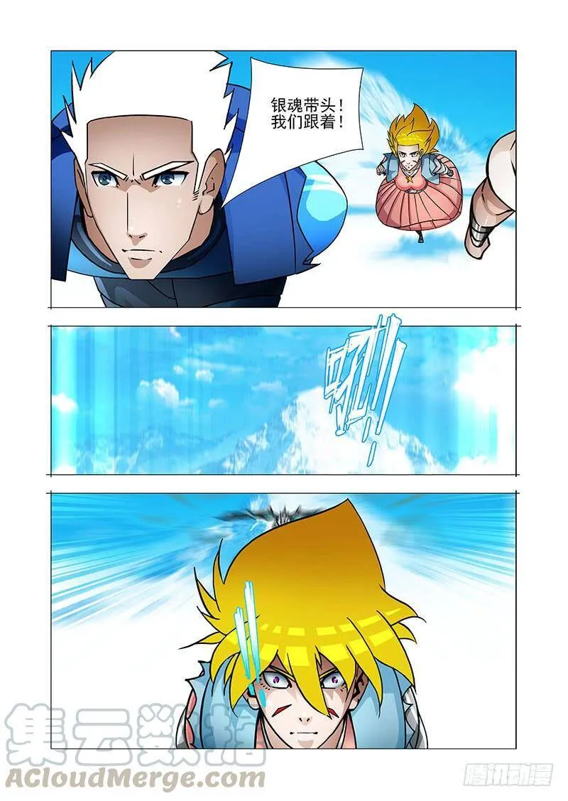 塔奇奥对阿森巴赫是什么感情漫画,绝望深渊篇34：救不回来了1图