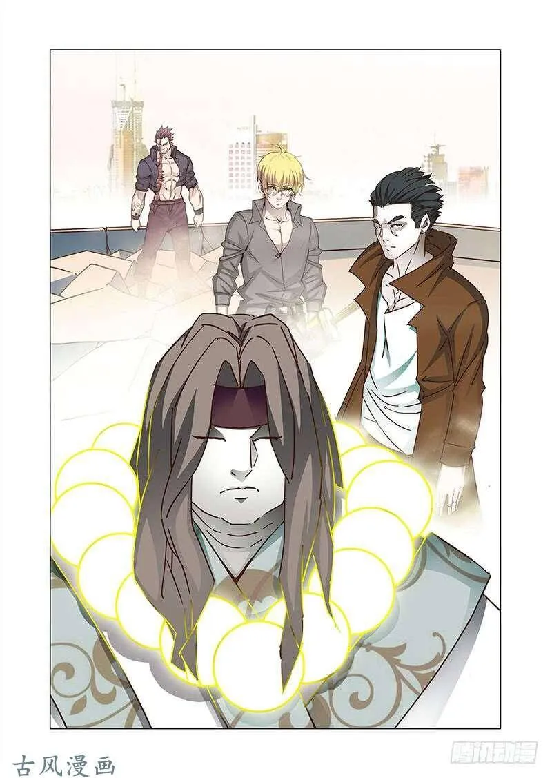 塔奇奥对阿森巴赫是什么感情漫画,引路篇156：当我不存在？2图
