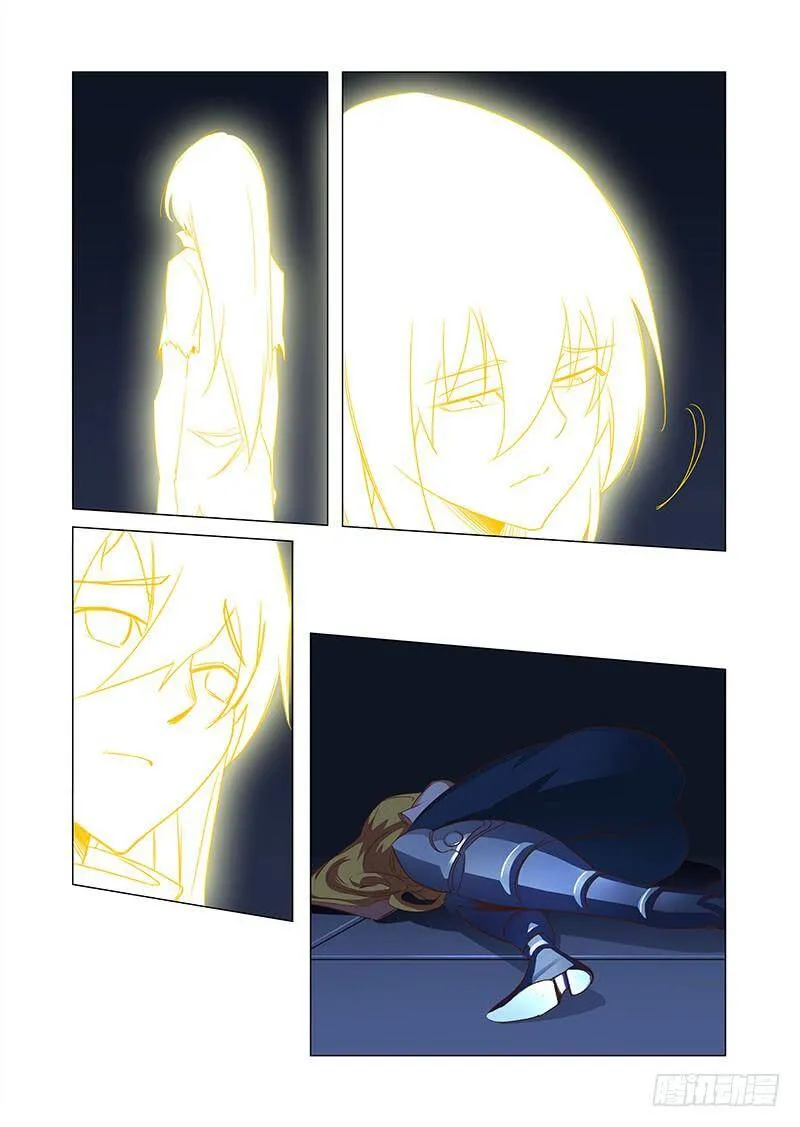 塔奇皮里纳是什么药漫画,引路篇38：压制的情感（二十八）2图