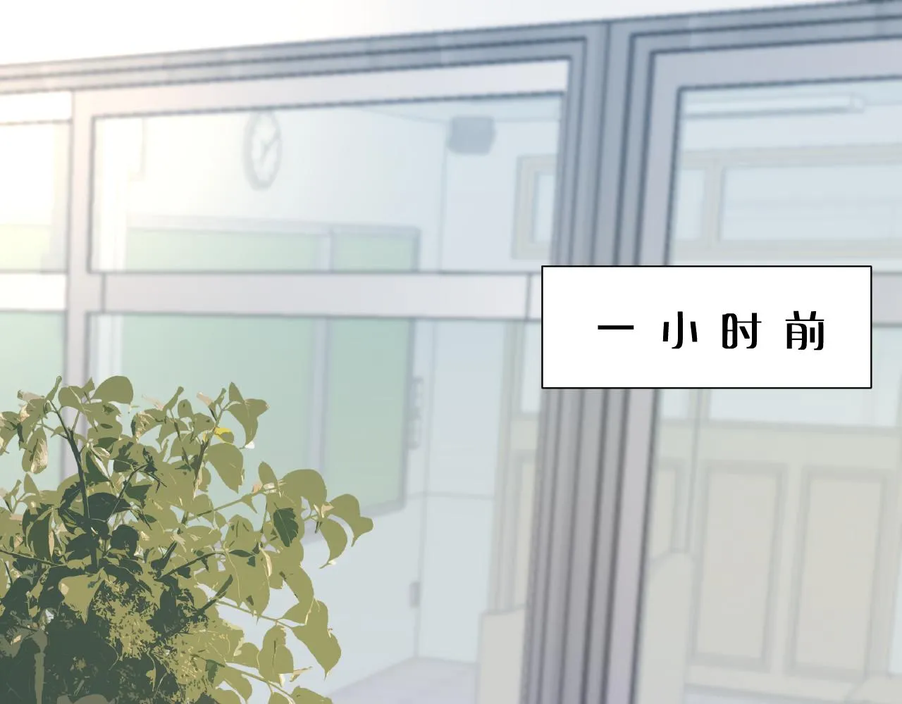 有雾的文案漫画,第34话 希望大家知道1图