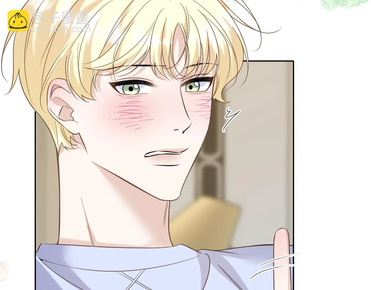 有雾的文案漫画,第37话 助攻5图